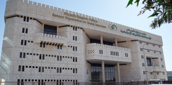 The building of the General Organization for Social Insurance in Riyadh. (Saudipedia)