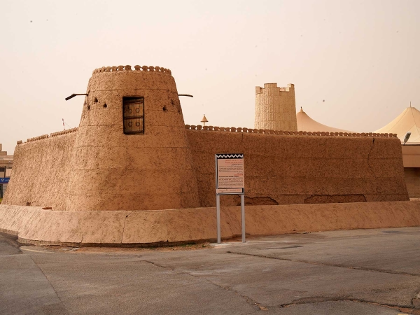 Ad-Dilam Wall Facade. (Saudipedia)