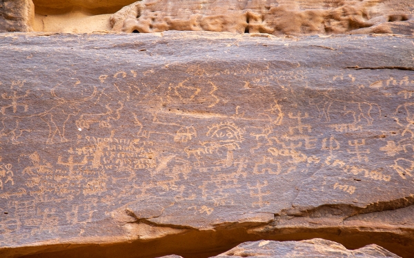 Archaeological inscriptions and writings on the rocks of Jabal Ikmah in al-Ula. (Saudipedia)