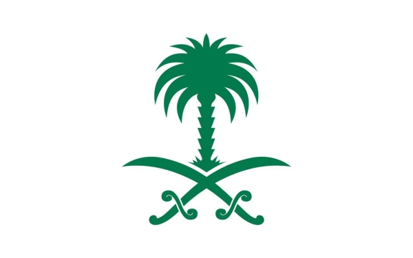 Turki Bin Abdullah Bin Mohammed Al Saud - Saudipedia