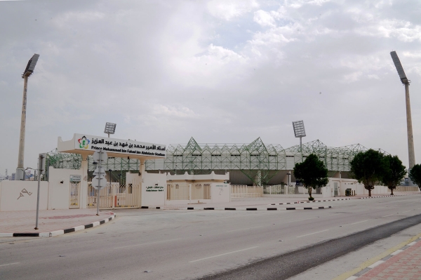 Prince Mohammed Bin Fahd Stadium in Dammam in the Eastern Province, established in 1973. (Saudipedia)