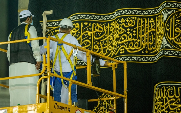 Some of the activities of changing the Kiswa of al-Kaaba al-Musharrafa. (Saudipedia)