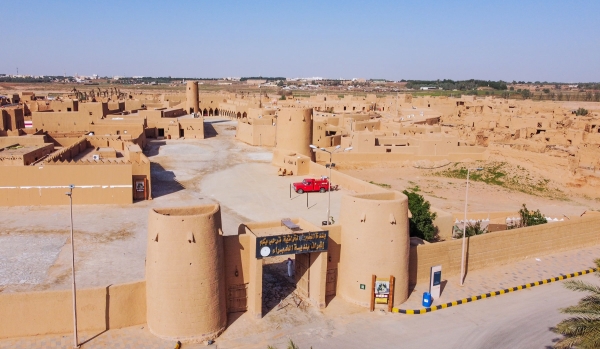 The entrance to al-Khabra Historical Village. (SPA)