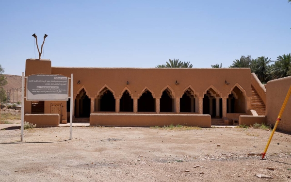 The oldest mosque in the heritage town of al-Ghat in Riyadh Province. (Saudipedia)