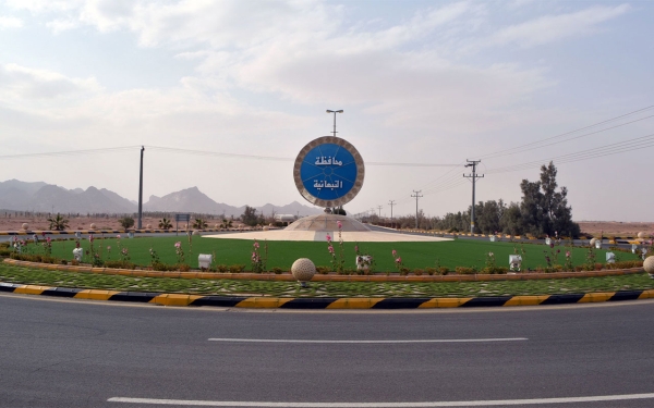 An-Nabhaniyyah Governorate in Qassim Province. (SPA)