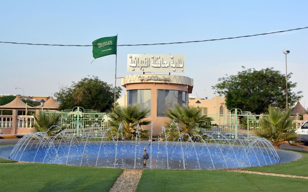 Building of an-Nabhaniyyah Governorate&#039;s Municipality in Qassim Province. (SPA)