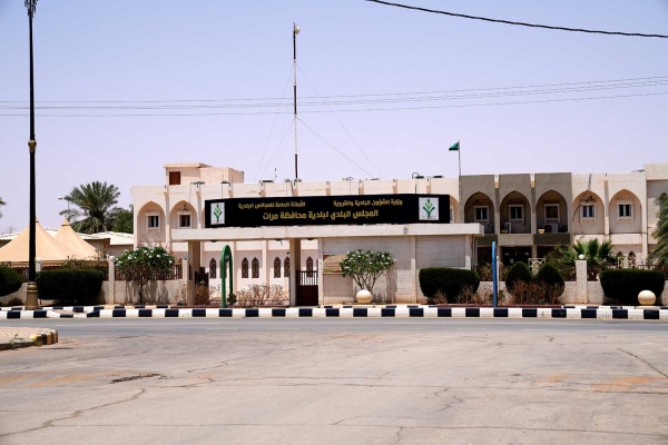 The municipal council building of the municipality of Marat Governorate. (Saudipedia)