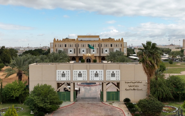 Emirate of Tabuk Province headquarters. (SPA)