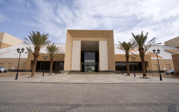 Tabuk Regional Museum. (Saudipedia)