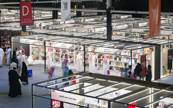 Publishing houses&#039; pavilions at the Riyadh International Book Fair. (Ministry of Culture)