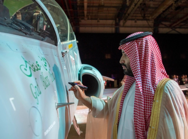 The Crown Prince inaugurating the first locally assembled and manufactured Hawk jet training aircraft. (SPA)