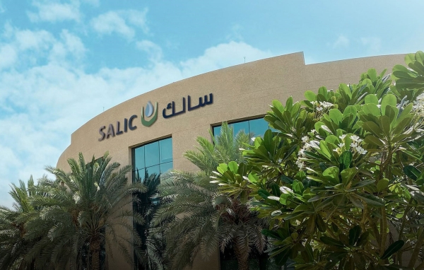 The building of the Saudi Agricultural and Livestock Investment Company in Riyadh. (SALIC)