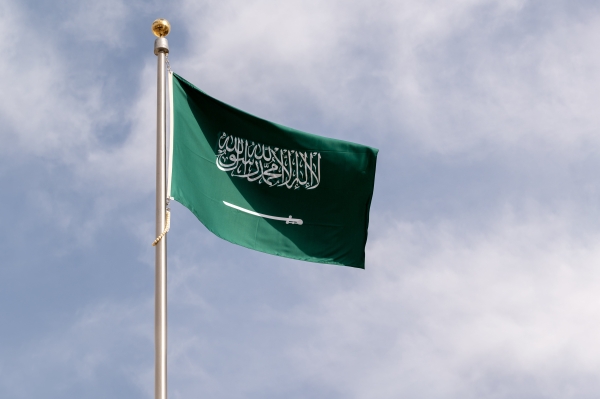 The flag of the Kingdom of Saudi Arabia.