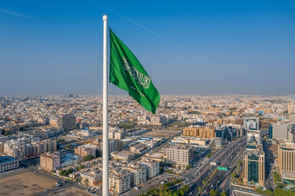 The flag in Jeddah.