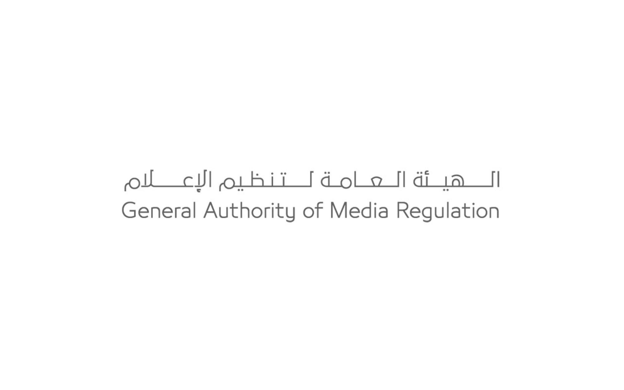 The General Authority of Media Regulation Saudipedia