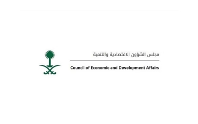 Council of Economic and Development Affairs (CEDA) - Saudipedia