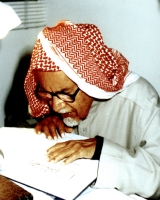 Hamad Bin Mohammed al-Jasser.