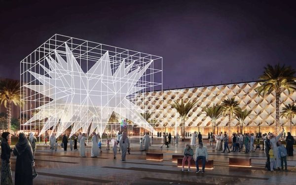 Illustration of a site within the Riyadh Art Project. (Riyadh Art project media center)