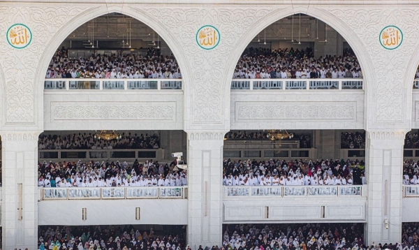 The Saudi Riwaq building in the Holy Mosque. (SPA)