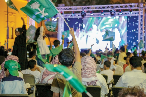 Saudi National Day holiday celebrations. King Abdulaziz Foundation for Research and Archives (Darah)