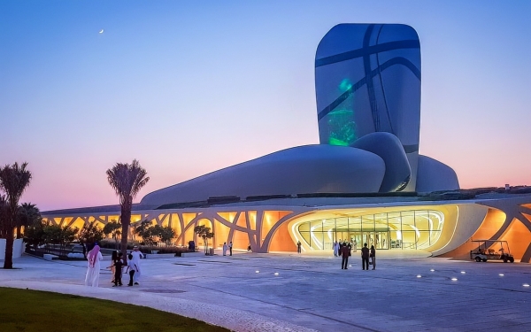 King Abdulaziz Center for World Culture-Ithra. SPA (King Abdulaziz Foundation)