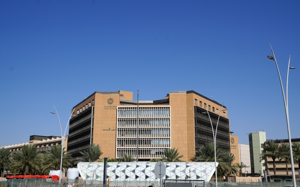 Ministry of Finance building in Riyadh. (Saudipedia)