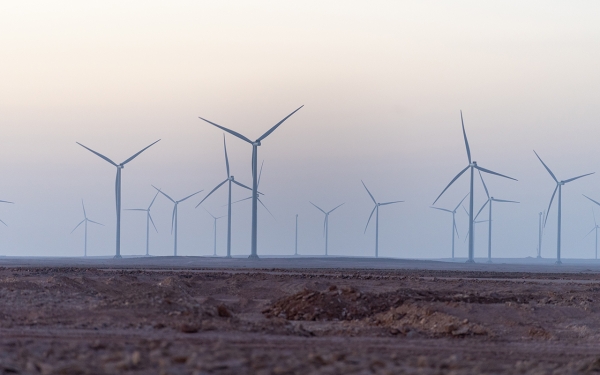 One of the wind power plants in the Kingdom. (SPA)