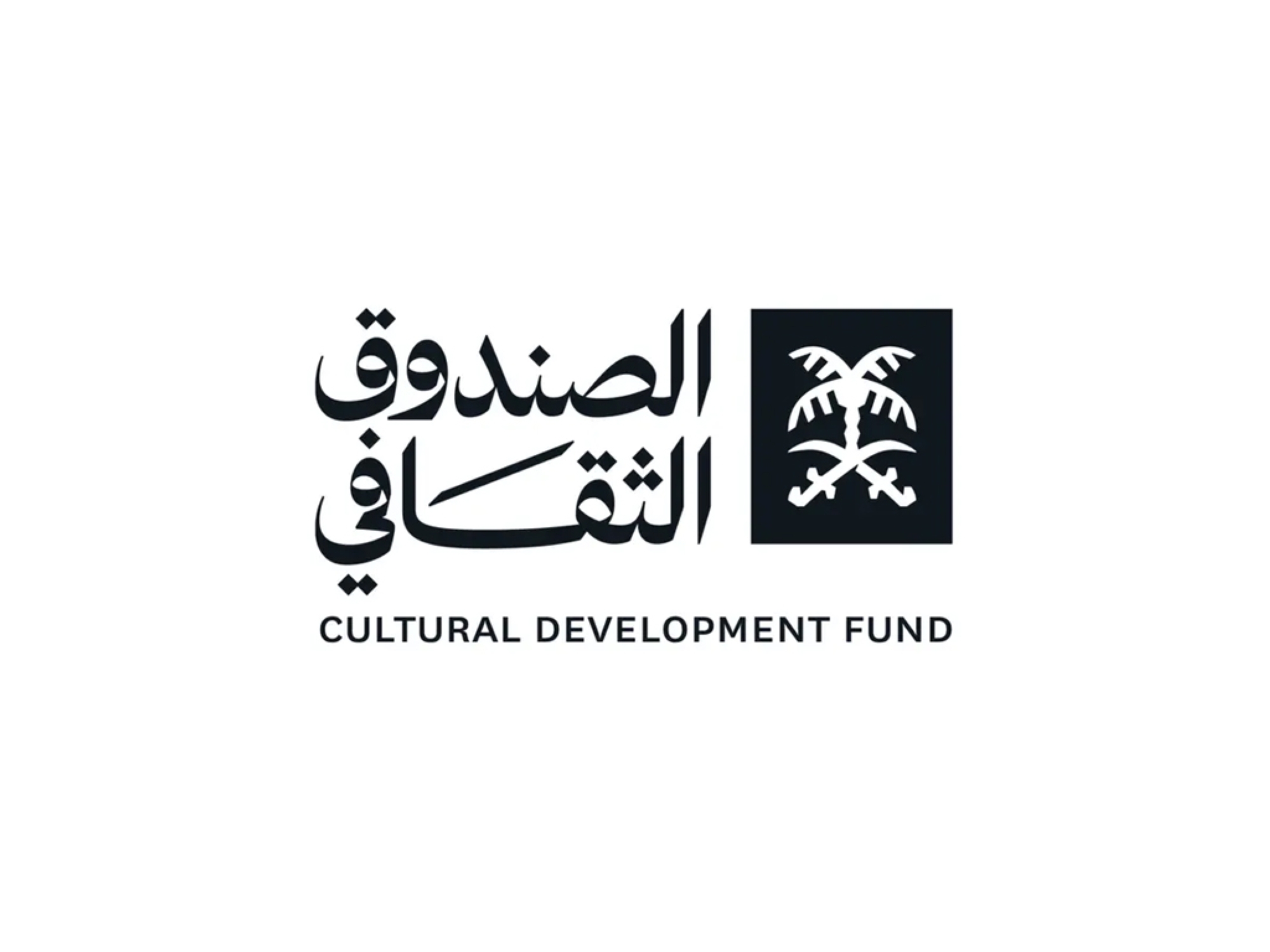 Cultural Development Fund - Saudipedia