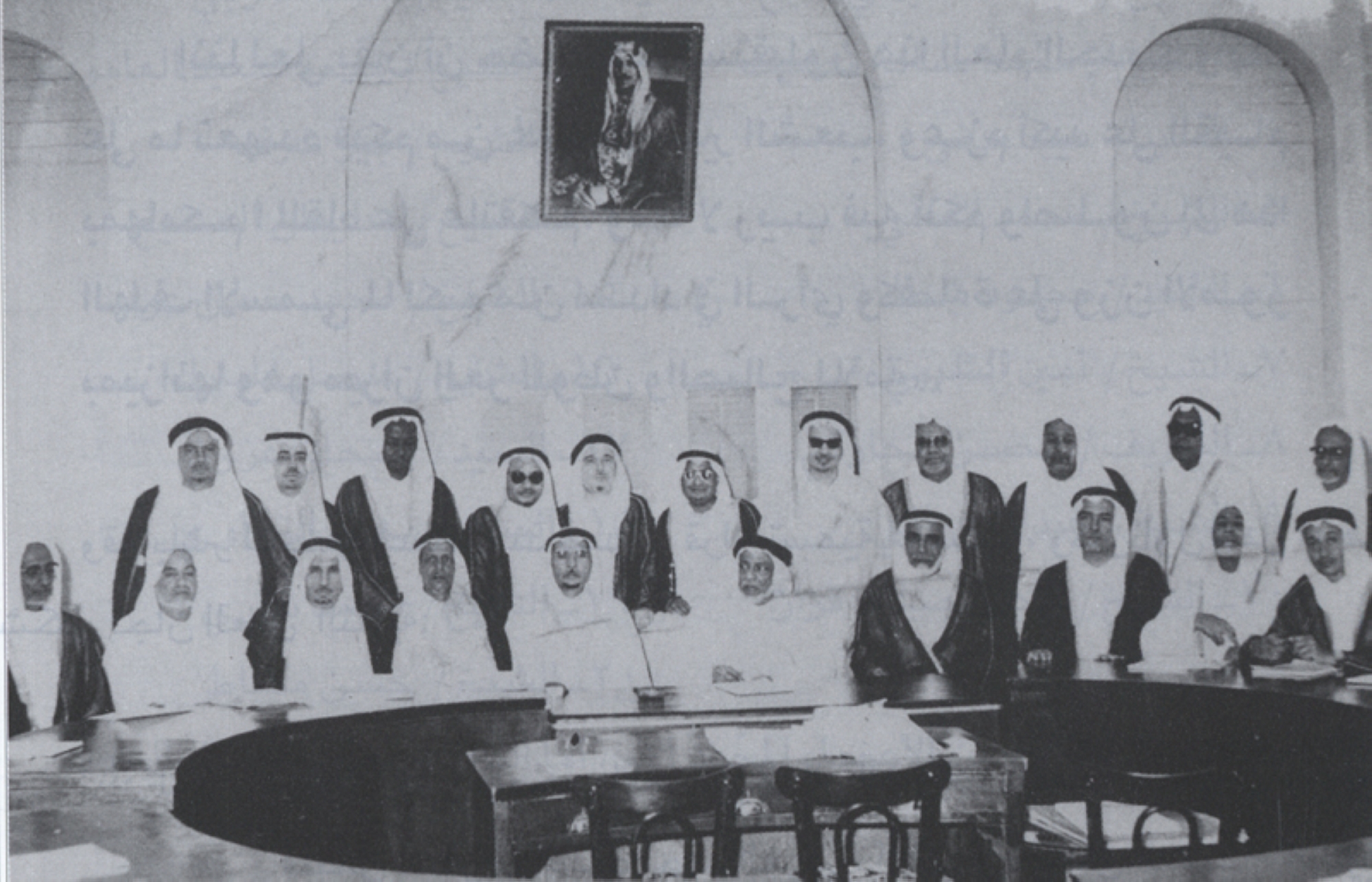 One of the sessions of the Shura Council on November 18, 1952 (Darah).