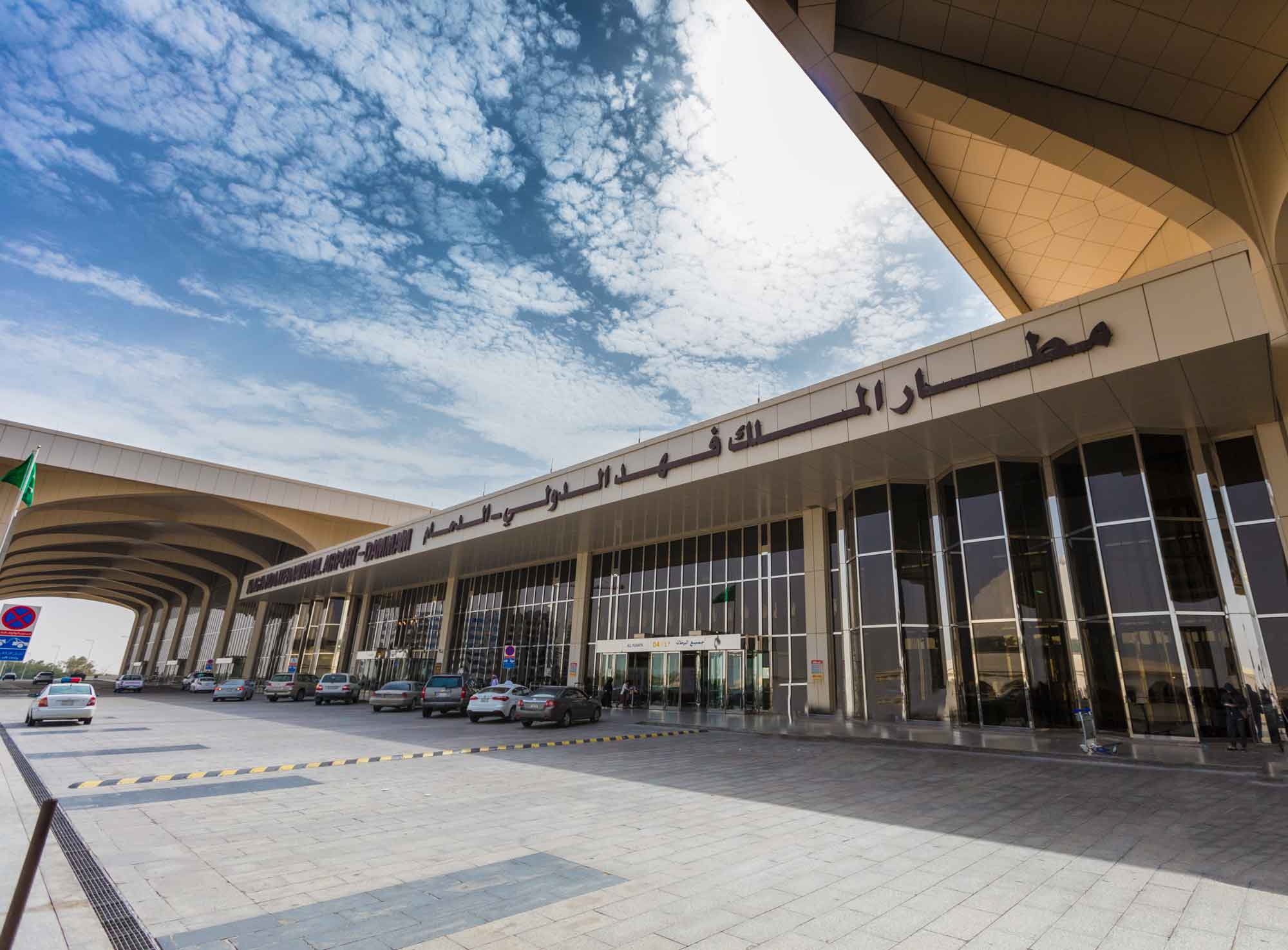 Entry gates to King Fahd International Airport in Dammam. (SPA)