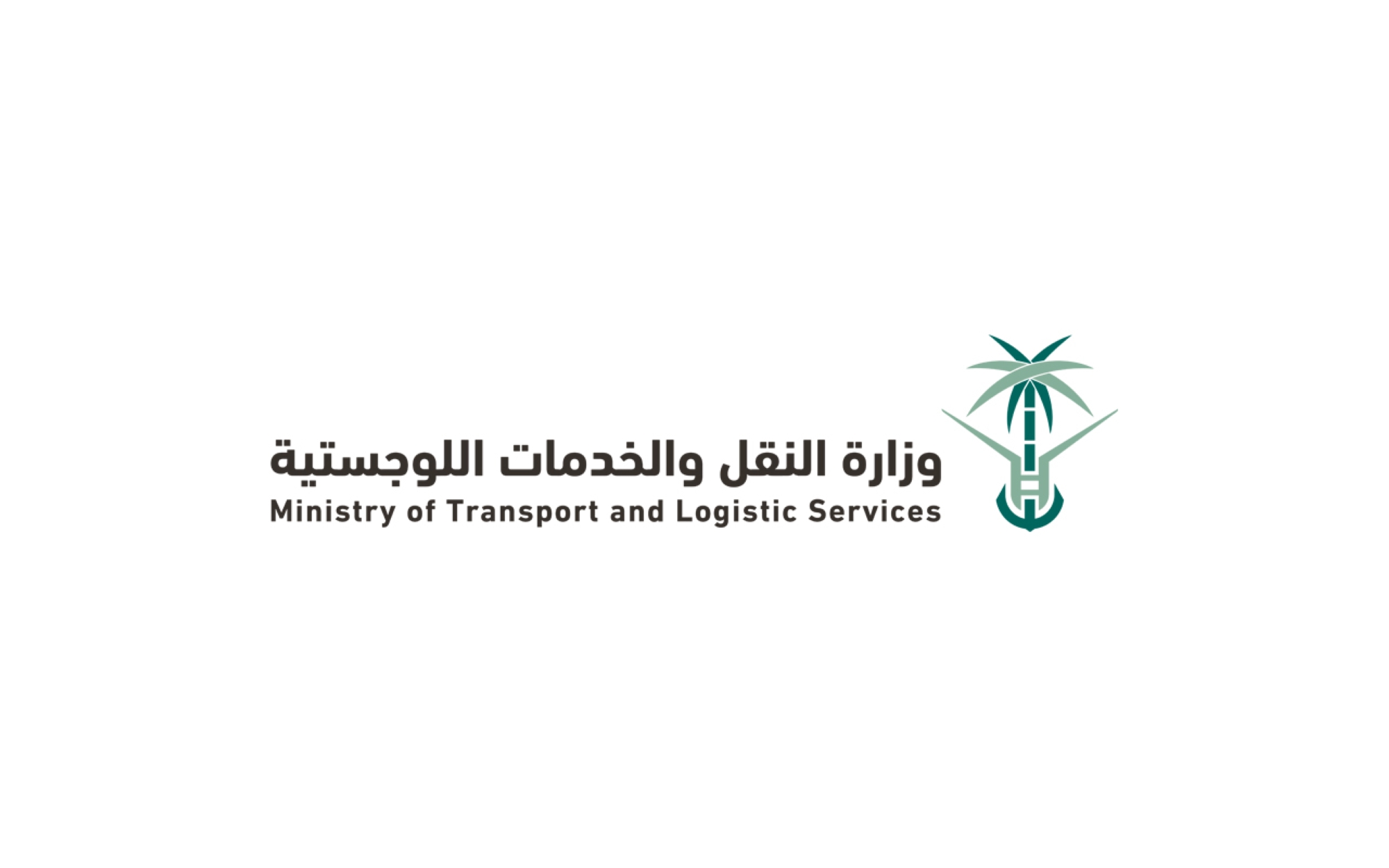 Ministry of Transport and Logistic Services - Saudipedia