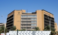 Ministry of Finance building in Riyadh City. (Saudipedia)