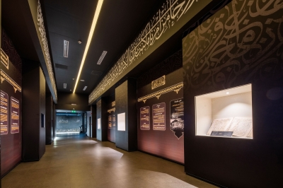 Hira Cultural District - Saudipedia