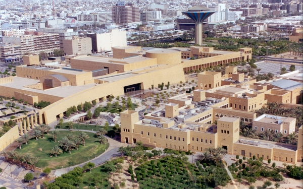 King Abdulaziz Foundation for Research and Archives (Darah) - Riyadh Water Tower is visible. King Abdulaziz Foundation for Research and Archives (Darah)