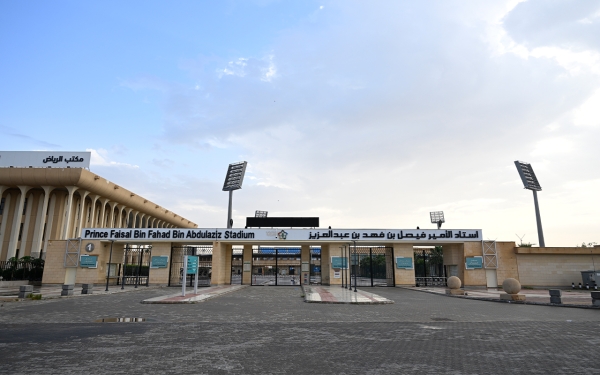 Prince Faisal Bin Fahd Stadium. (Saudpedia)