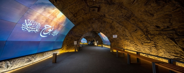 One of the pathways in the Hira Cultural District Exhibition in Makkah al-Mukarramah. (Saudipedia)