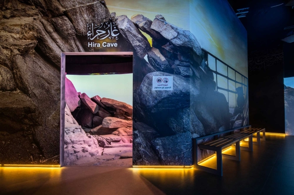 An exhibit of Hira Cave at the Revelation Exhibition in Hira Cultural District, Makkah al-Mukarramah. (Saudipedia)