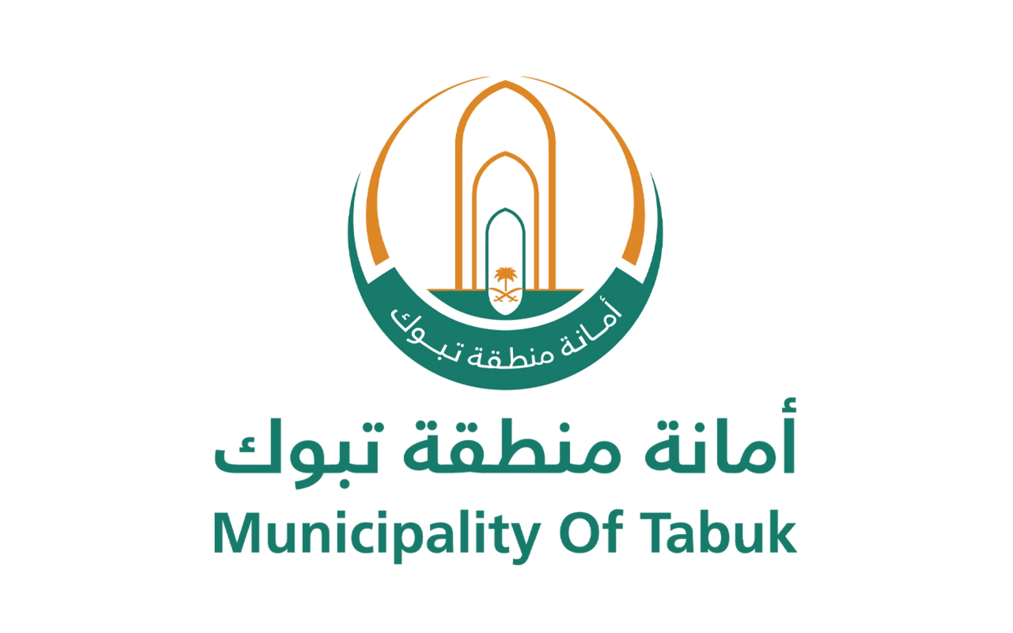 Tabuk Amana - Saudipedia