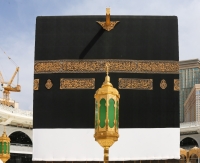 Al-Kaaba al-Musharrafa in the Grand Mosque in Makkah al-Mukarramah. (Saudipedia)