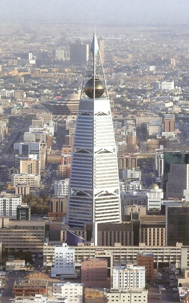 Al-Faisaliah Tower in the capital Riyadh (King Abdulaziz Foundation (Darah))