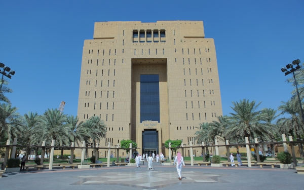 The General Court building in Riyadh City. (SPA)