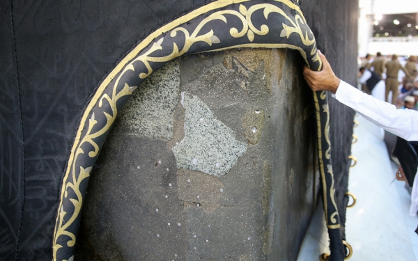 The Yamani Corner, also known as the Southern Corner of al-Kaaba al-Musharrafa in the Grand Mosque in Makkah al-Mukarammah. (Saudipedia)