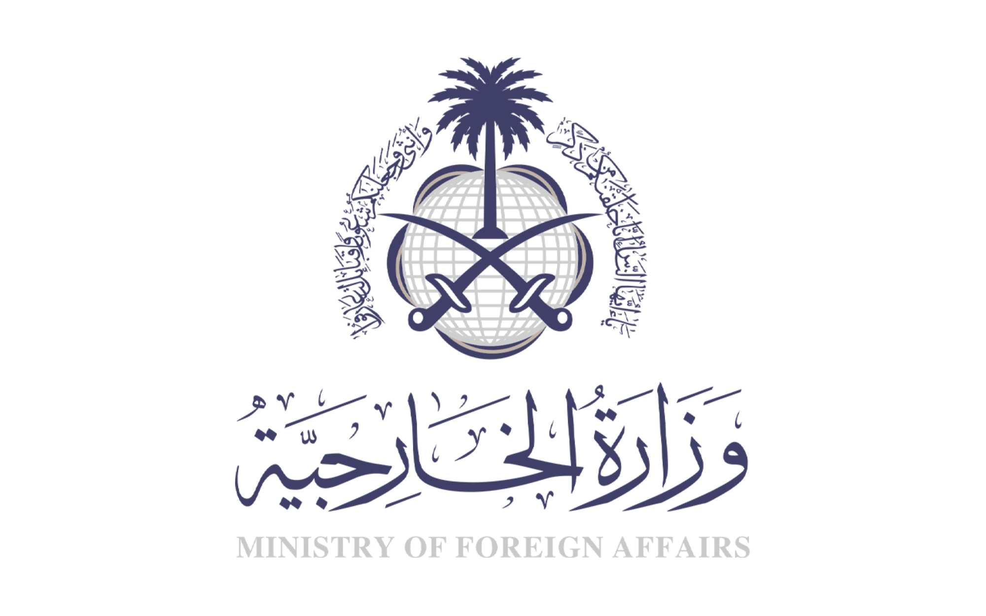 Ministries of the Saudi Arabia - Saudipedia