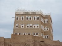 Al-Aan Palace