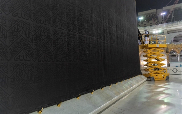 Al-Kaaba&#039;s kiswa is attached by rings to the Shadherwaan (SPA)