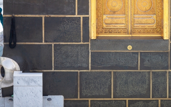 Al-Kaaba&#039;s Multazam, located between the door of al-Kaaba and the Black Stone. (SaudiPedia)