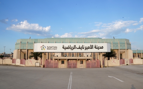 Prince Naif Bin Abdulaziz Sport City in the Eastern Province, southwest of al-Qatif Governorate. (Saudipedia)