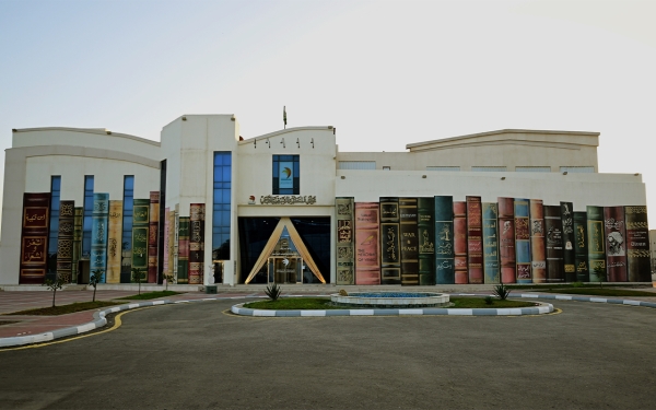 The Eastern Province literary club building. (SPA)