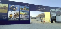 Entrance to Jabal Thawr Cultural District in Makkah al-Mukarramah. (Saudipedia)