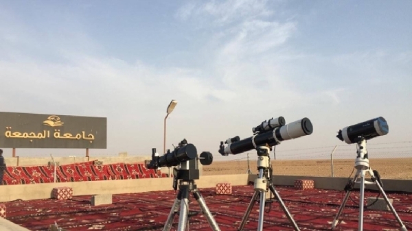 Al-Majmaah University Observatory in Riyadh Province. (Al-Majma&#039;ah University)